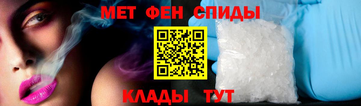 Амфетамин 97%  АМФ  Гай  Амфетамин  Вход с VPN 
