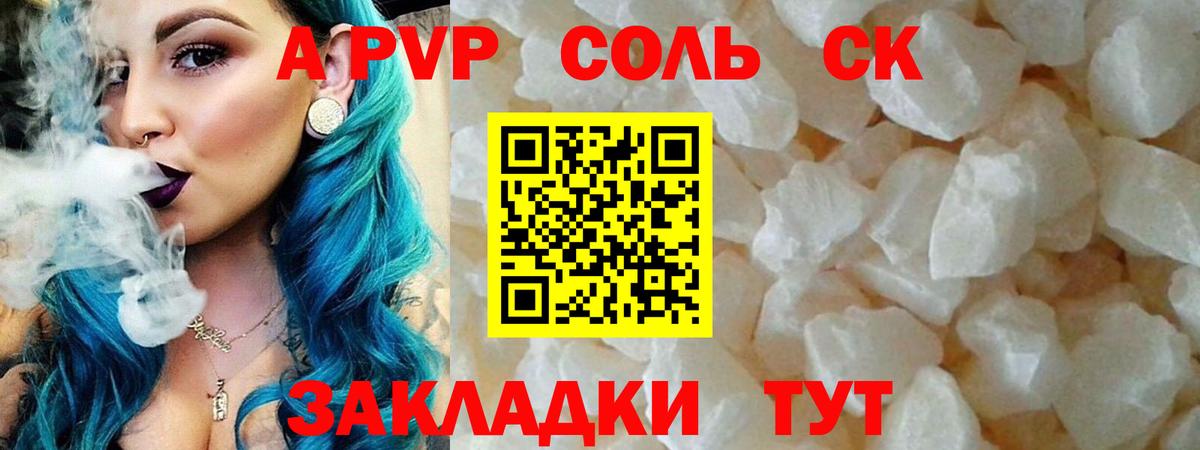 Alpha-PVP VHQ Гай