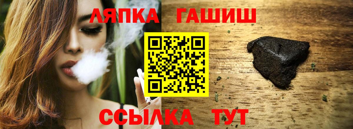 Гай  Гашиш Изолятор  Вход с VPN  ГАШ VHQ 