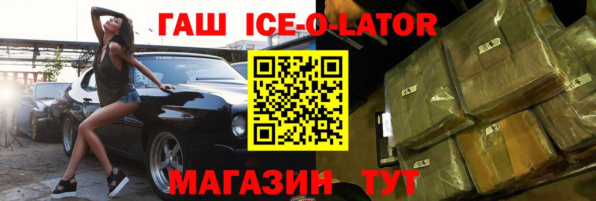 Гашиш убойный Гай