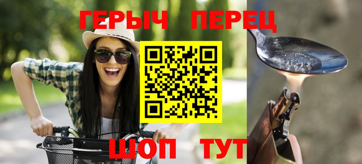 ГЕРОИН Heroin Гай