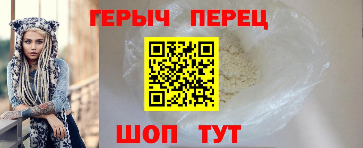 ГЕРОИН афганец  Вход с VPN  Гай 