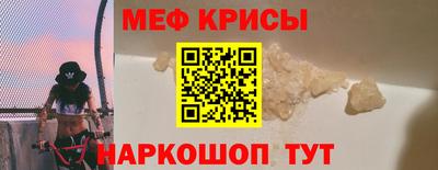 амфетамин Мариинск