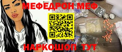амфетамин Мариинск