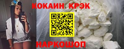амфетамин Мариинск
