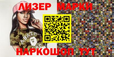 амфетамин Мариинск