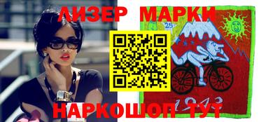 амфетамин Мариинск