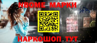 соль курить ск Малгобек