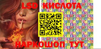 соль курить ск Малгобек