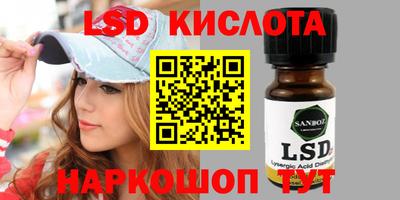 соль курить ск Малгобек