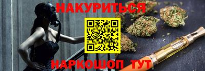 соль курить ск Малгобек