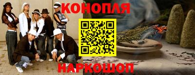 соль курить ск Малгобек