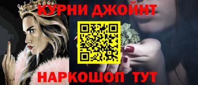 соль курить ск Малгобек