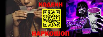 соль курить ск Малгобек