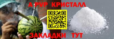 a pvp Малоярославец