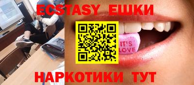 соль курить ск Малгобек