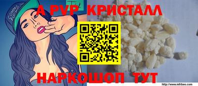 a pvp Малоярославец