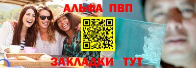 соль курить ск Малгобек