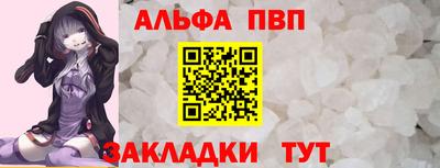 a pvp Малоярославец