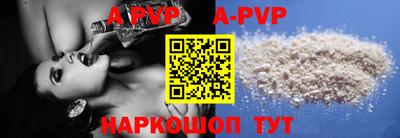 a pvp Малоярославец