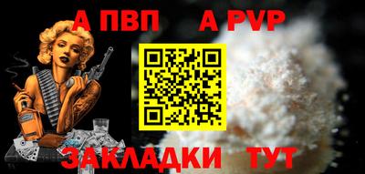 амфетамин Мариинск