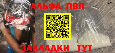 соль курить ск Малгобек