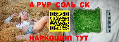 шишки Моздок