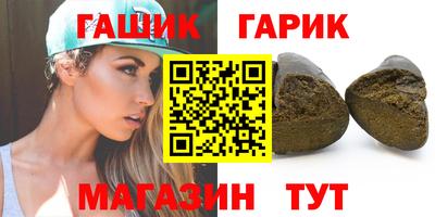 соль курить ск Малгобек