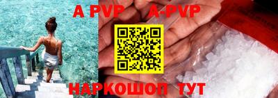 a pvp Малоярославец