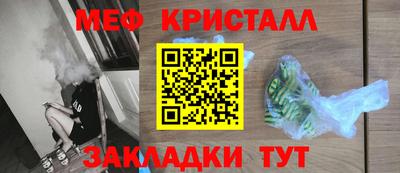 соль курить ск Малгобек
