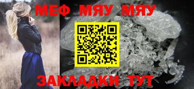 амфетамин Мариинск