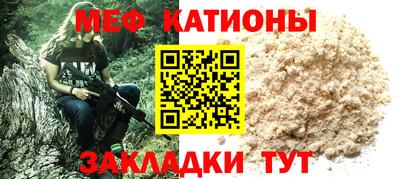 соль курить ск Малгобек