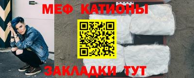 амфетамин Мариинск