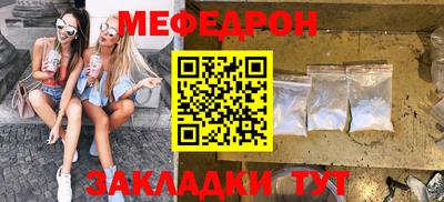 амфетамин Мариинск