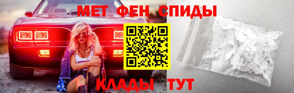 Гай  МЕТАМФЕТАМИН винт  МЕТАМФЕТАМИН  Вход с VPN 