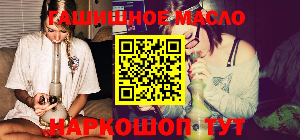 ТГК вейп  Вход с VPN  наркота  Гай  ТГК концентрат 