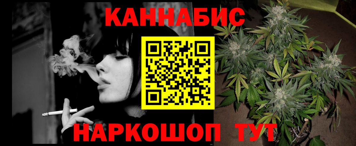 Марихуана план Гай
